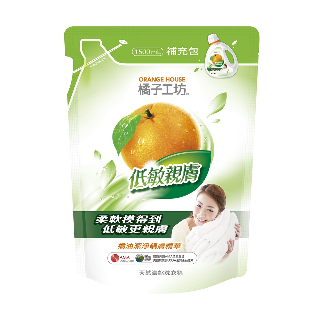 【橘子工坊】天然濃縮洗衣精-低敏親膚1500ml(3包超值組)｜Holdmeg