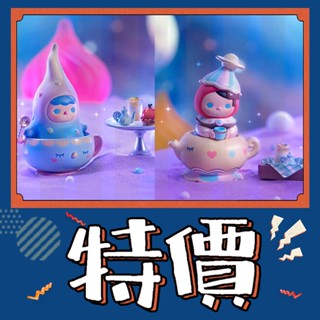 【預購】一中盒 PUCKY 畢奇 精靈動物茶話會 系列 盒玩 公仔 盲盒 玩具 泡泡瑪特 隱藏款 波克茶壺 茶杯豆子