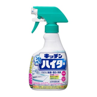 【花王 KAO】廚房除菌漂白泡沫噴霧清潔劑〔400ML〕