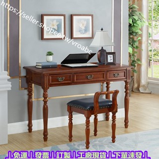 多功能實木家具｜訂製｜免運｜簡約實木書桌 美式復古寫字臺辦公桌歐式臥室家用電腦桌小戶型
