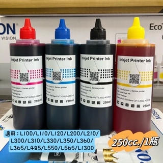 【含稅】250C.C.(單瓶) EPSON 填充墨水 連續供墨專用 適用L360/L365/L385/L565/L485