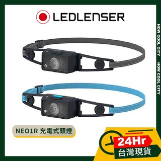🛑 原廠現貨 台灣24H出貨 德國 LED LENSER 原廠保固 NEO1R 充電式 慢跑頭燈 黑灰/黑藍