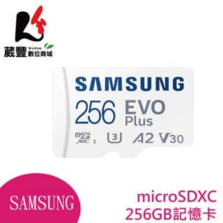 SAMSUNG 三星 EVO Plus microSDXC 256GB記憶卡 UHS-I(U3)A2 V30【福利品】