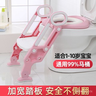 【優選精品】兒童坐便器女樓梯式嬰兒厠所小孩馬桶椅蓋座便圈墊男孩寶寶馬桶梯ins風韓國 0AOV