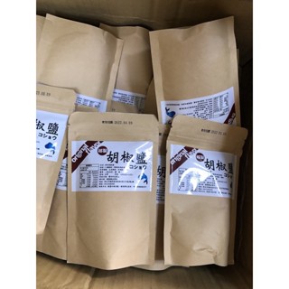 現貨、馬告胡椒粉、蒜粉胡椒鹽、三星蔥胡椒粉、三星蔥、馬告、秘製胡椒粉、胡椒粉、調味料、調味粉
