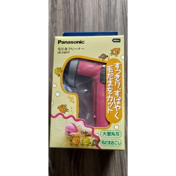 日本製Panasonic國際牌ER846PP除毛球機電池式