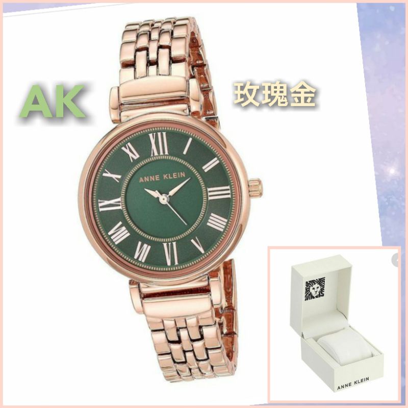 (AK精典款）綠錶盤*玫瑰金錶帶*扣式女錶附盒 Anne Klein. 全新真品 30mm