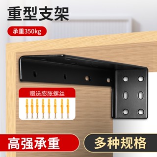L型重型支架 懸空櫥櫃電視櫃洗手檯壁架 防腐防鏽不易脫漆 冷軋鋼 臺灣現貨電子發票
