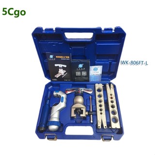 5Cgo【批發】偏心擴口器脹管器WK-806FT銅管擴孔器擴喇叭口維修偏心擴管器 含稅可開發票 t53939388449