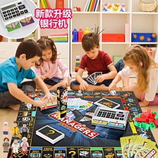 大富翁桌遊 派對遊戲 地產大亨 兒童玩具 地產之王 遊戲 親子遊戲 電子銀行遊戲 含刷卡機