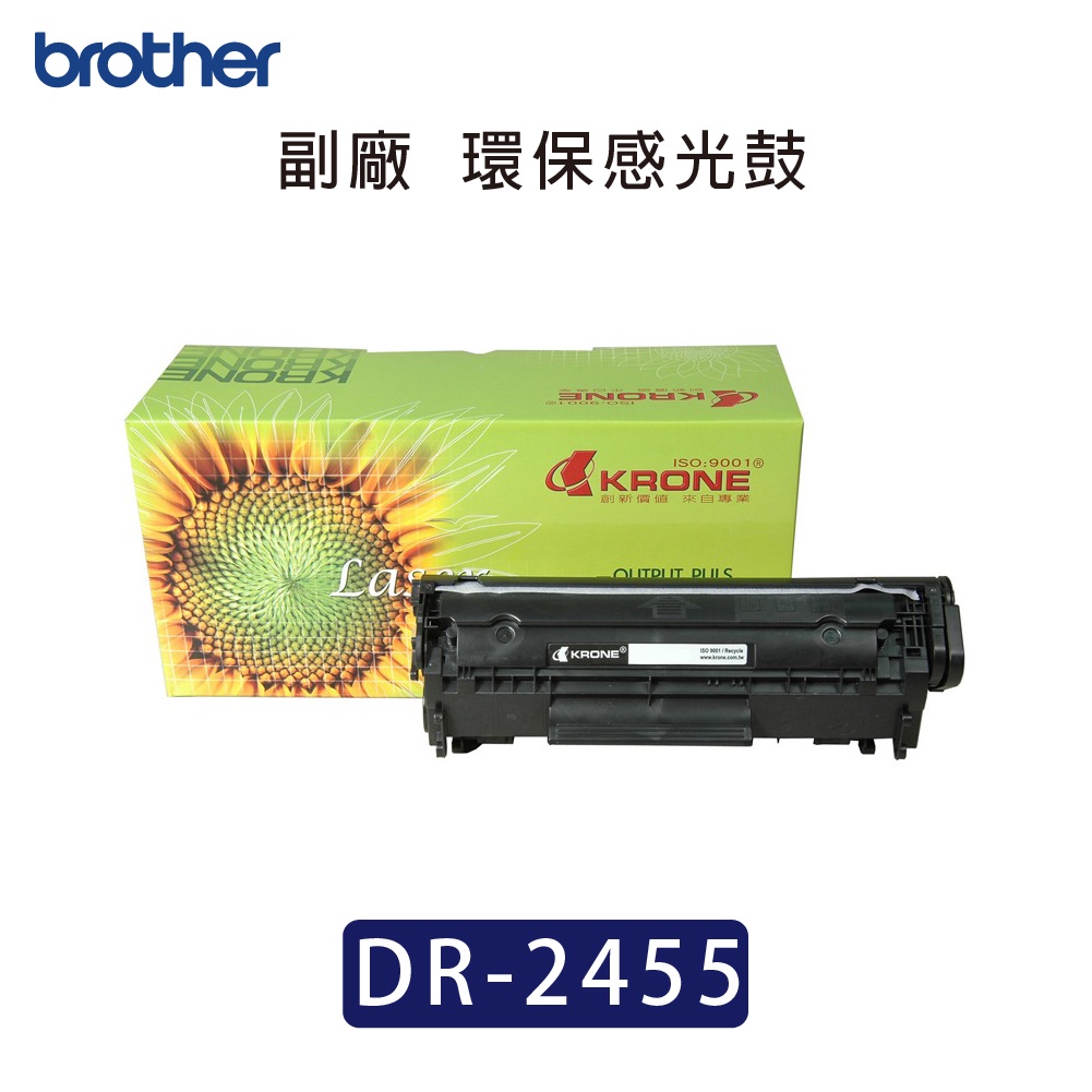 Brother DR-2455 環保感光鼓 (TN-2460 / TN-2480 適用) DR2455