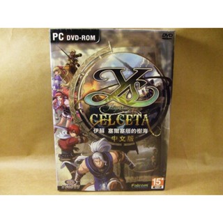 全新正版PC遊戲➤全新未拆封-伊蘇塞爾塞塔的樹海繁體中文版
