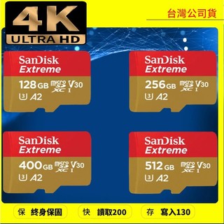 SanDisk Extreme microSDXC 128G 256G 512G U3 V30 A2 4K高速記憶卡