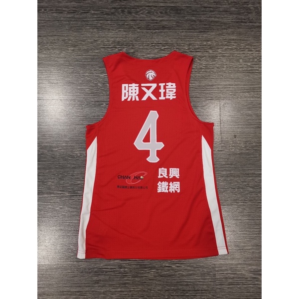 PLG 高雄鋼鐵人 新人王 台灣師大 UBA 陳又瑋 實戰球衣