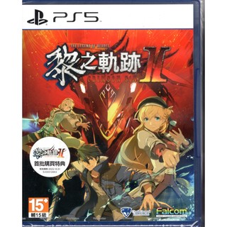 PS5遊戲 英雄傳說 黎之軌跡 II 緋紅原罪 CRIMSON SiN 中文版