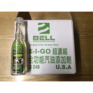 💜附發票 BELL 汽油精 貝爾 油精 汽油添加劑 複合式添加劑 化油器清潔劑 節流閥清洗 進口 美國 MIX GO