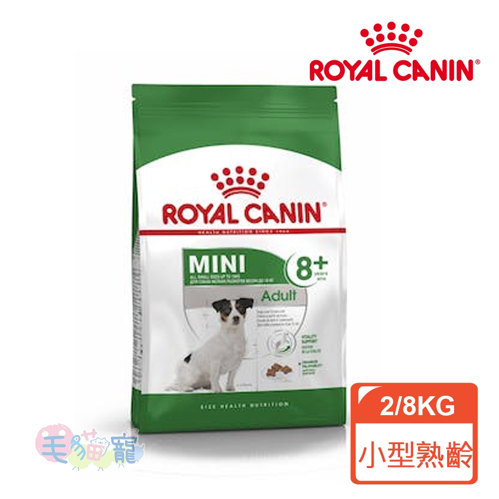 【法國皇家Royal Canin】MNA+8小型熟齡犬8+歲專用乾糧(PR+8) 2KG/8KG 毛貓寵