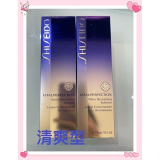 資生堂SHISEIDO全效抗痕 亮採賦活露150ml（員工福利品）