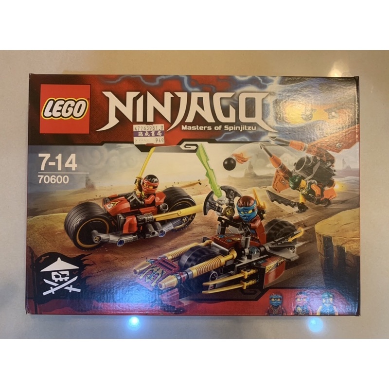 樂高 LEGO 70600 Ninjago （godzillawu7486 限定下標）