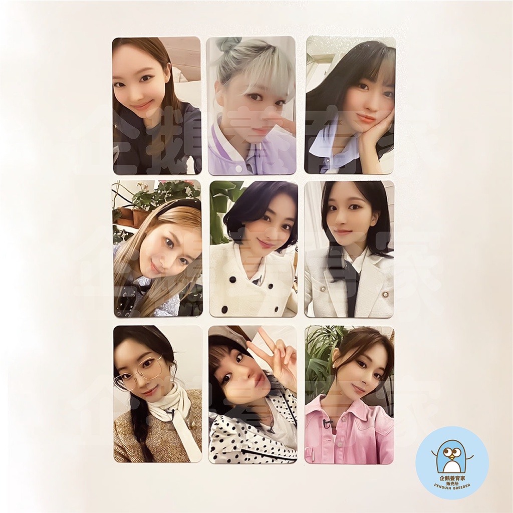 twice グリーンプロジェクトスペシャルトレカツウィ