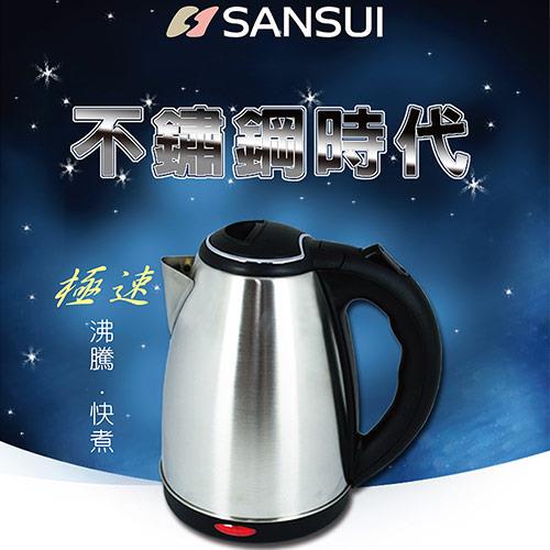限量促銷 SANSUI山水【SWB-18】1.8L大容量304不銹鋼電茶壺快煮壺 尾牙抽獎