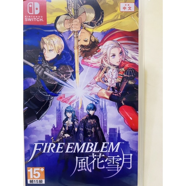 FIRE EMBLEM風花雪月 /聖火降魔錄風花雪月(二手）