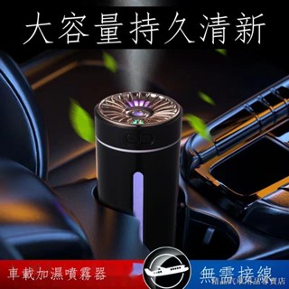 ▣✷【熱賣】 迷你usb加濕器車載臥室靜音辦公室家用凈化噴霧香薰可充電加濕 汽車氛圍燈 汽車空氣清新器