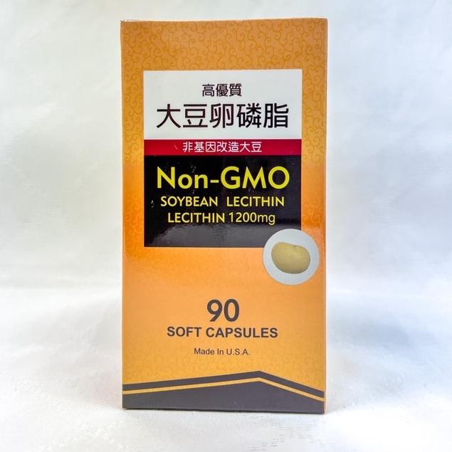 【誠意中西藥局】高優質 大豆卵磷脂 90粒/罐(非基因改造大豆來源)