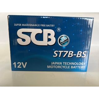 ST7B-BS SCB電池 全新未入液七號薄型電瓶 同GT7B-BS YT7B-BS