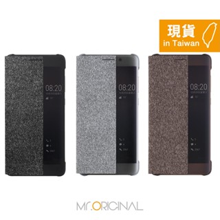 HUAWEI 華為 Mate9 Pro 原廠智慧視窗皮套 (臺灣代理商-盒裝)