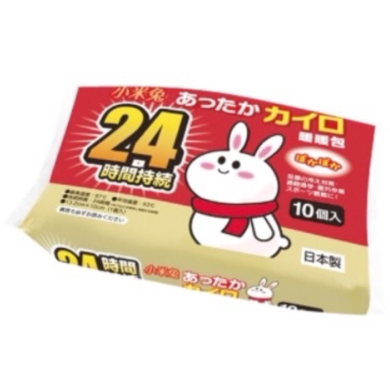 現貨 日本製暖寶寶可愛小米兔子暖手寶一包10片