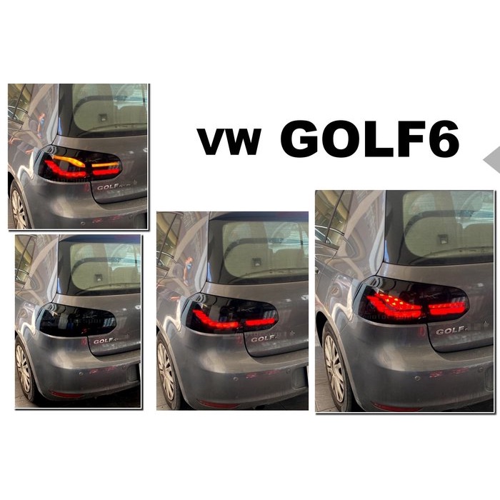 超級團隊S.T.G VW 福斯 GOLF6 GOLF6代 09 10 11 12 類M4 OLED樣式 龍麟 燻黑 尾燈