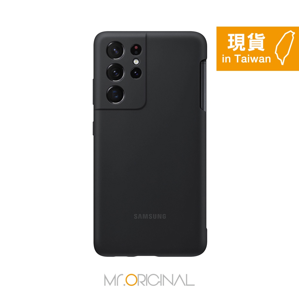 SAMSUNG Galaxy S21 Ultra 5G 原廠矽膠薄型背蓋黑_附S Pen(台灣公司貨)