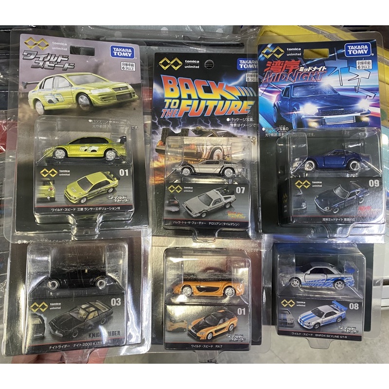 【Corey 現貨】 TOMICA PRM無極限 07 回到未來/08 玩命關頭 GTR/唐老大/ 01 RX-7 韓哥