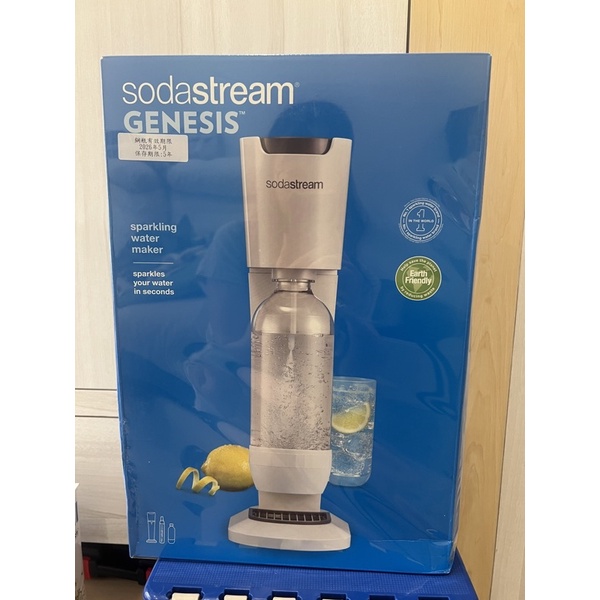 新品 /  【Sodastream】Genesis極簡風氣泡水機(白色)