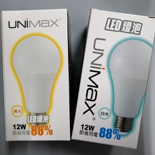 UNIMAX 美克斯 LED燈泡 12W 黃光 E27燈座 超省電 環保不含汞 無紫外線 無紅外線