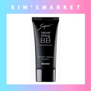 ✨HANSKIN✨Super Velvet Fitting BB Cream (SPF35) 防曬bb霜 韓國化妝品