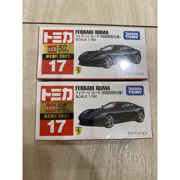 Tomica No.17 法拉利 Ferrari ROMA 初回限定