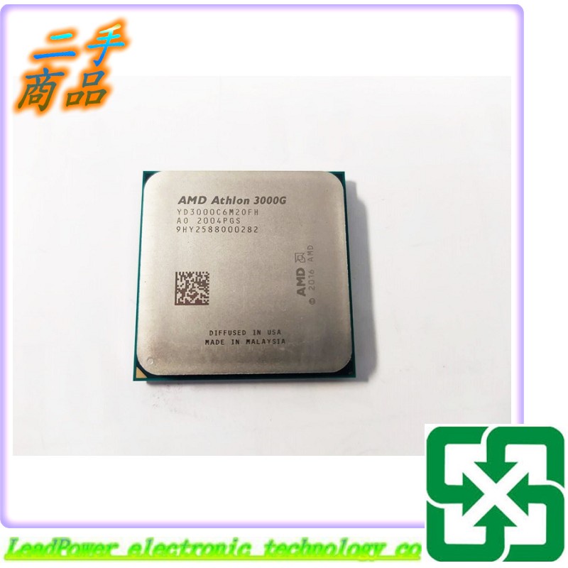 【力寶3C】 CPU AMD Athlon™ 3000G AM4 雙核心 /編號638