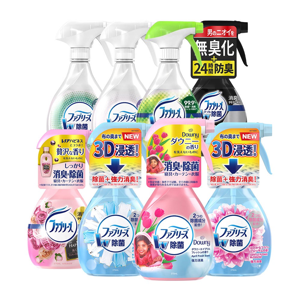 日本P&G 風倍清 Febreze 布製品除臭/除菌噴霧 (口味任選)【換購專用賣場】