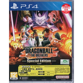 PS4遊戲 七龍珠 破界鬥士 Dragon Ball: The Breakers 中文版【魔力電玩】