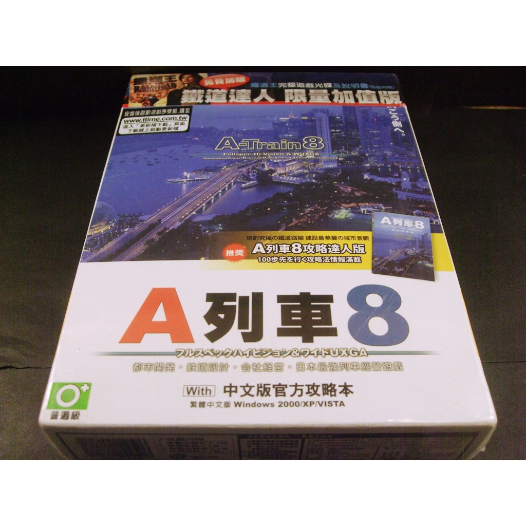 鐵道遊戲的價格推薦第9 頁 22年11月 比價比個夠biggo