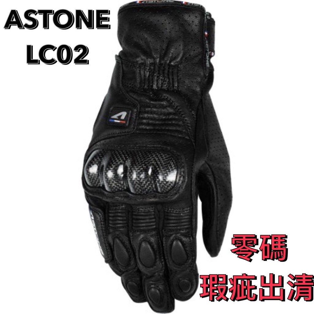 【台北新莊安全帽】(零碼瑕疵出清) ASTONE-LC02 黑色 防摔手套 羊皮 碳纖護具 觸控