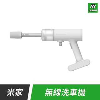小米 米家 無線 洗車機 高壓 洗車槍 洗車 充電式 TYPE-C 充電 清洗機 水槍 洗車器 水泵