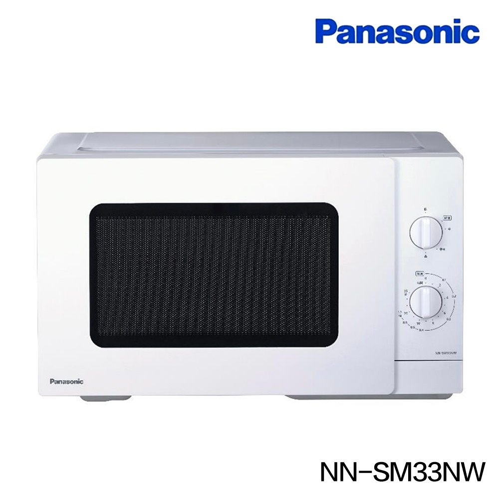 | Panasonic | 國際牌 25L機械式微波爐 NN-SM33H / NN-SM33NW(2022全新機種)