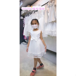 COCOYA 童裝禮服[現貨]女小中童禮服皆適合 正式場合 婚禮小花童 音樂會鋼琴小提琴 主持 演講