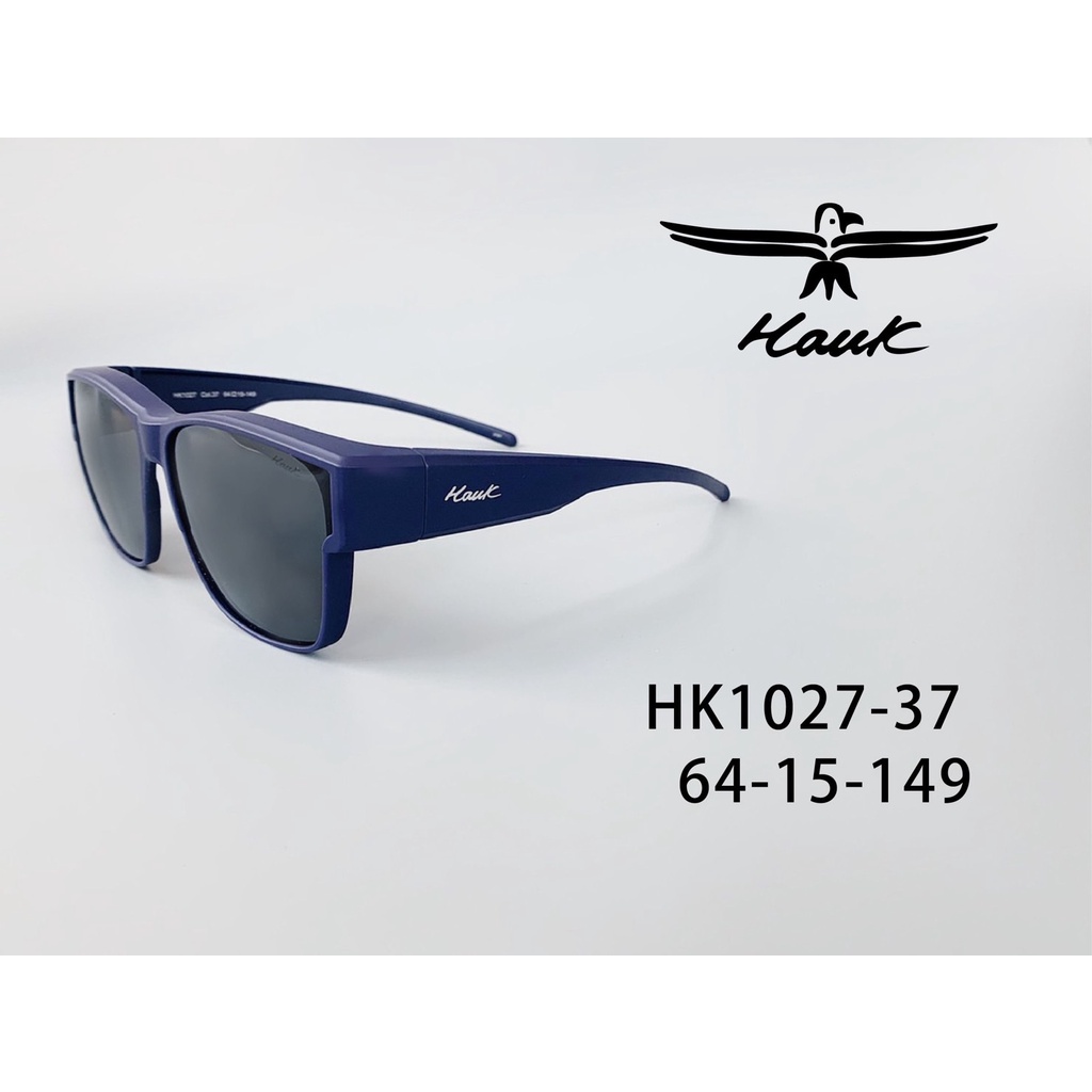 [實體店鋪原廠保固3個月]公司貨Hawk太陽眼鏡 套鏡 HK1027系列 UV400 100%抗紫外線
