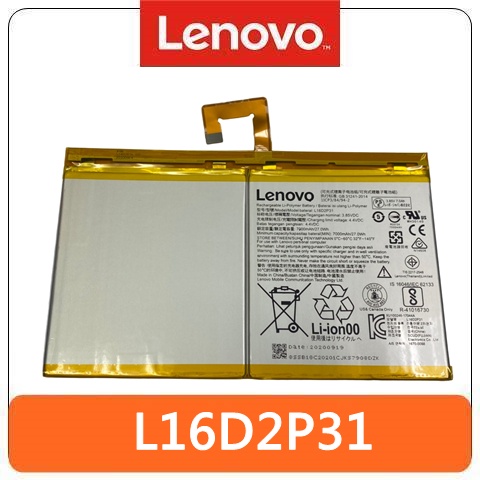 【台北現貨】3C電到電 Lenovo 聯想 L16D2P31 Tab4 plus 電池 TB-X704F