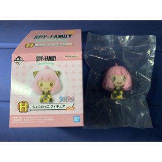 SPY×FAMILY間諜家家酒一番賞公仔 安妮亞小公仔