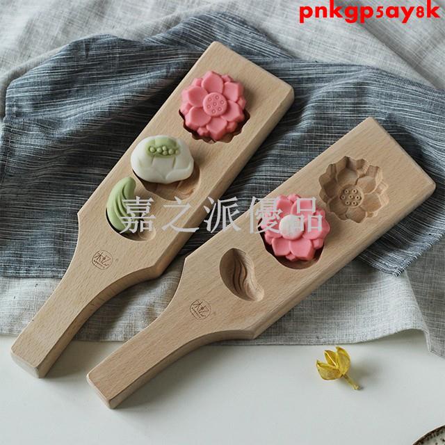 嘉之派 日式和果子立體南瓜餅乾點心面食品蓮花型月餅綠豆糕木質烘焙模具